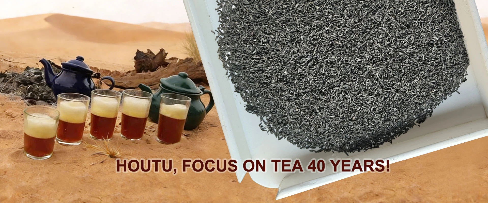 houtu chunmee tea